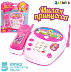 Игрушка детская телефон стационарный «Милая принцесса» - Фото 3