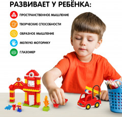 Конструктор «Пожарная станция» - Фото 4