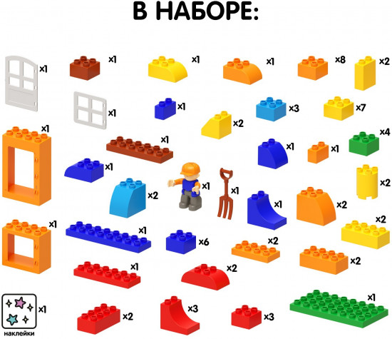 Конструктор «Зверята»
