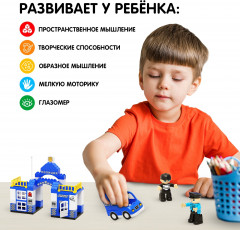 Конструктор «Полиция» - Фото 4