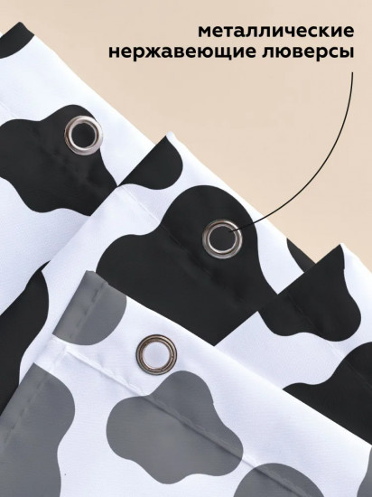 Штора для ванны «Cow»