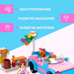 Конструктор «Автомобиль-кабриолет» - Фото 2