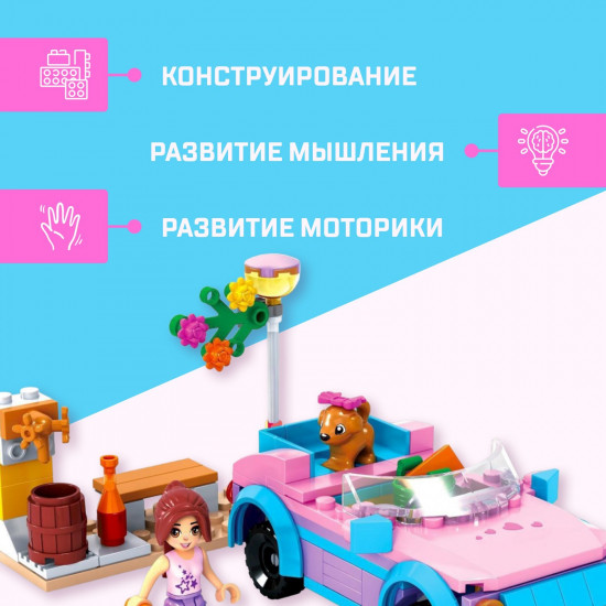 Конструктор «Автомобиль-кабриолет»