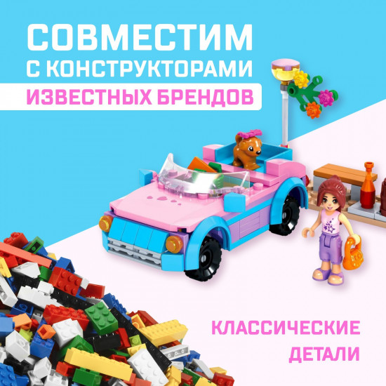 Конструктор «Автомобиль-кабриолет»