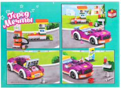 Конструктор «Стильная заправка» - Фото 1