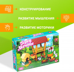 Конструктор «Ферма» - Фото 2