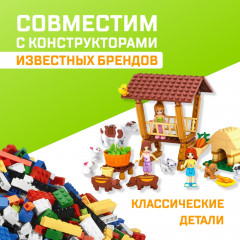 Конструктор «Ферма» - Фото 3