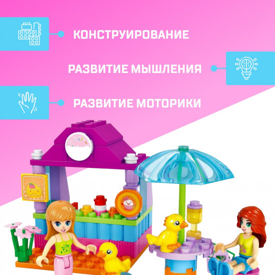 Конструктор «Мини кафе»