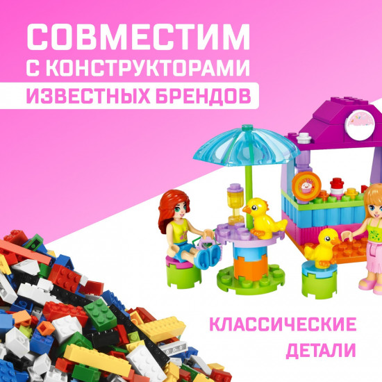 Конструктор «Мини кафе»