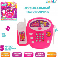 Игрушка детская телефон «Маленькая леди» - Фото 7