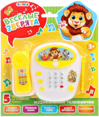 Игрушка детская телефон «Весёлые зверята» - Фото 2