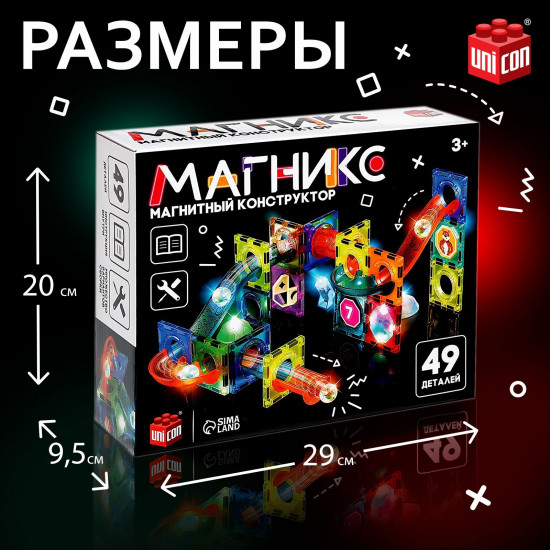 Конструктор магнитный