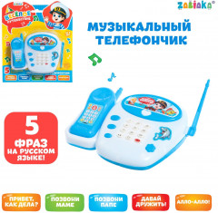 Игрушка детская телефон «Весёлое путешествие» - Фото 5