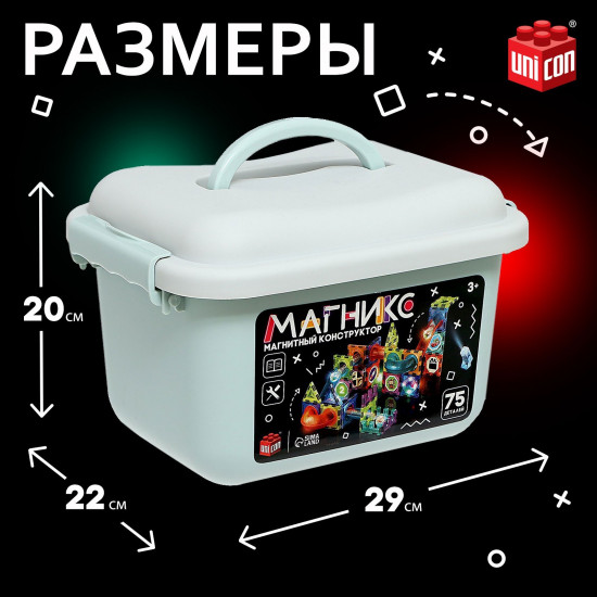 Конструктор магнитный