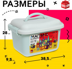 Конструктор магнитный - Фото 1