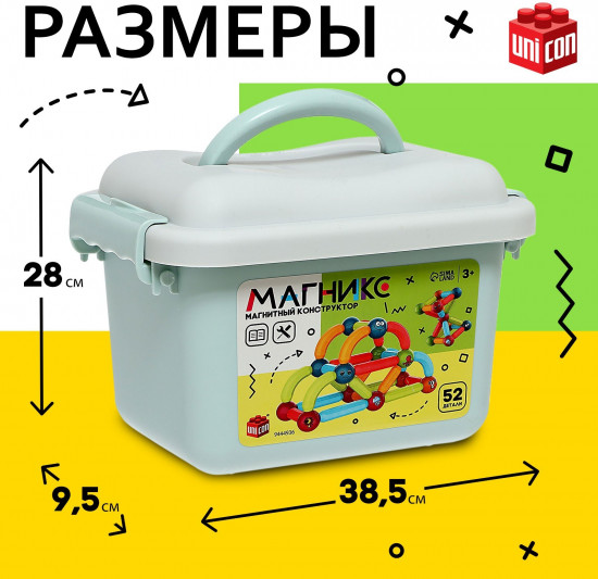 Конструктор магнитный