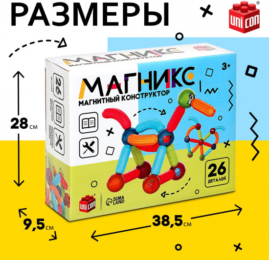 Конструктор магнитный