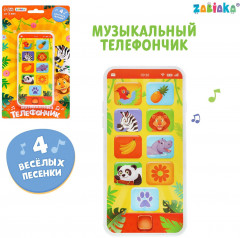 Игрушка телефон музыкальный - Фото 1