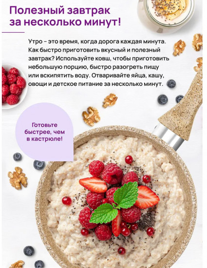 Ковш с крышкой «Медовый гранит»