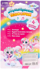 Игрушка «Телефон музыкальный» - Фото 1