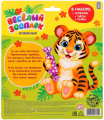 Набор игровой «Зоопарк» - Фото 5