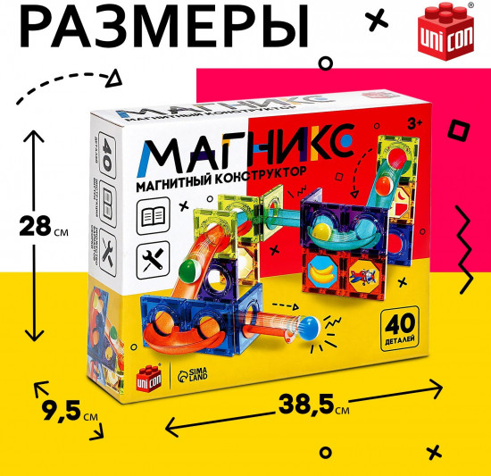 Конструктор магнитный