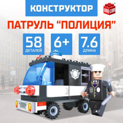 Конструктор «Полиция» - Фото 1