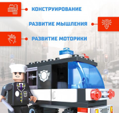 Конструктор «Полиция» - Фото 3
