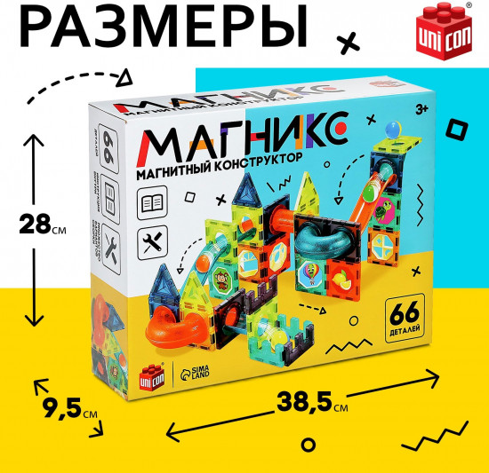 Конструктор магнитный