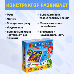 Конструктор винтовой «Конструктики» - Фото 4