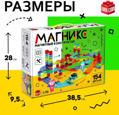 Конструктор магнитный - Фото 1