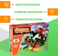 Конструктор «Конюшня» - Фото 1