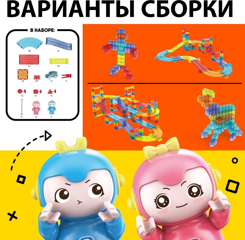 Конструктор магнитный | Магникс | Unicon | Фото 2