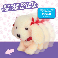Щенок интерактивный «Мой друг» - Фото 2