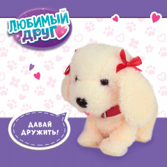 Щенок интерактивный «Мой друг» - Фото 3