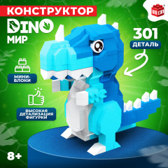 Конструктор «DinoМир» - Фото 1