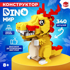Конструктор «DinoМир» - Фото 1