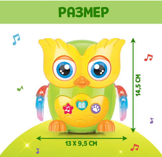 Игрушка музыкальная «Совушка»