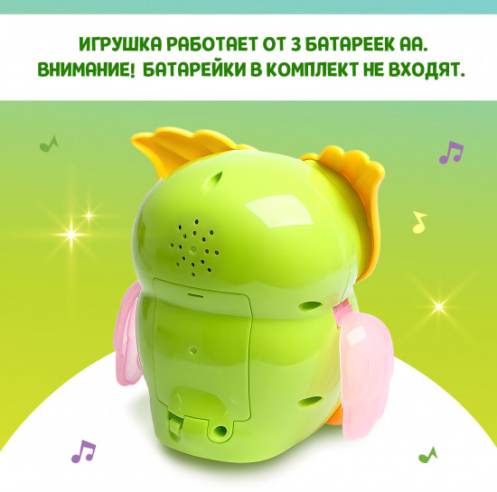 Игрушка музыкальная «Совушка»
