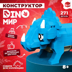 Конструктор «DinoМир» - Фото 1