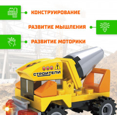 Конструктор «Экскаватор» - Фото 3