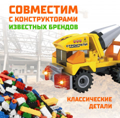 Конструктор «Экскаватор» - Фото 4