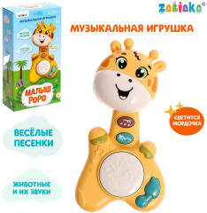 Игрушка музыкальная «Малыш Роро» - Фото 7