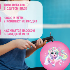 Мяч детский «Единорожка» - Фото 1