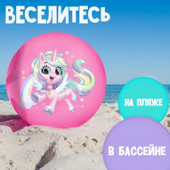 Мяч детский «Единорожка» - Фото 2