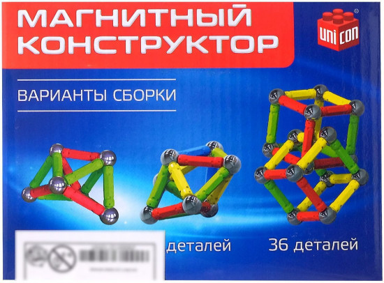 Конструктор магнитный