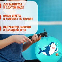 Мяч детский «Акула» - Фото 2
