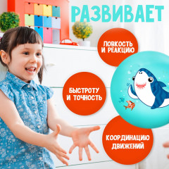 Мяч детский «Акула» - Фото 4