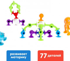 Конструктор «Весёлые присоски» - Фото 4