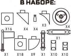 Конструктор «Умные кубики» - Фото 3